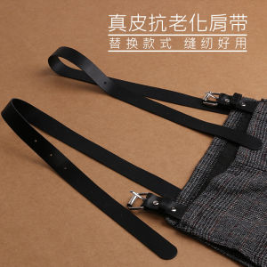 Silver Buckle Genuine Leather 2cm Wide Adjustable Anti-Aging Durable Shoulder Strap for Pants And Skirts Womens Fashion Accessory