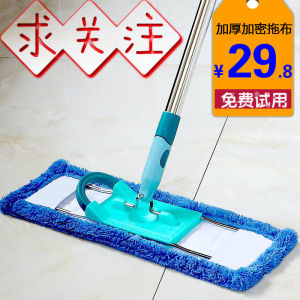 HaoPeng Large Size Flat Mop for Tile Floors Hotel And Home Use Wooden Floor Ultrafine Fiber Mop Stainless Steel Handle