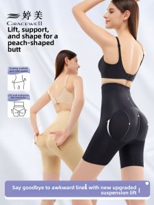 GRACEWELL | Waist Slimming Hip Lifting Pants