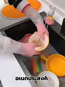 ถุงมือทำความสะอาดมัลติฟังก์ชั่น (ยางล้างจาน) - ปกป้องมือ สวมใส่สบาย วัสดุซิลิโคนไม่แตกง่ายใช้งานง่าย