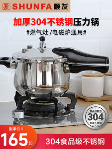 Universal 304 Stainless Steel Pressure Cooker for Gas And Induction Cooktops Suitable for 1-8 People Home Use Kitchenware