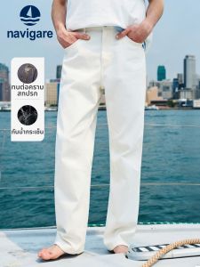 Navigare | White Elastic Loose Fit Jeans