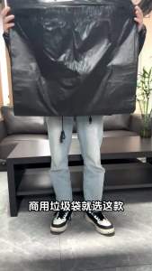 QINXINLIAN | Túi Rác Đen Lớn Dày 80x100cm