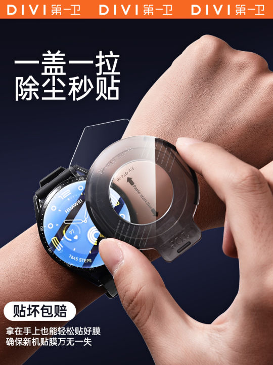 Miếng Dán Bảo Vệ Màn Hình Huawei GT5 GT4 WatchFit3 WatchGT3 Smartwatch Bằng Kính Cường Lực Ceramic Chống Trượt Chống Va Đập