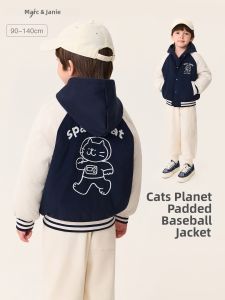 Marc&Janie | Water Repellent Boys Baseball Jacket
