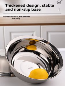 BAICHANG | Heavy-duty 316 Stainless Steel Multipurpose Kitchen Bowl