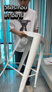 【YU-UP】สี เก้าอี้บาร์ เก้าอี้เหล็ก วางซ้อนได้ มีพนักพิง ร้านอาหาร รับน้ำหนัก 400kg