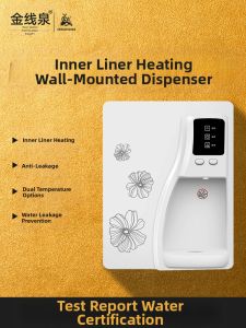 JINXIANQUAN | Anti-dry Burn Pipeline Water Dispenser