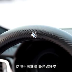 AUTOP New Carbon Fiber Leather Car Steering Wheel Cover Anti-Skid and Wear Resistant for 15" 36 37 38CM Kancil Kusyen Kereta Fits Myvi Axia Saga Ativa Bezza Viva Wira Waja Kancil Kenari Kembara Kelisa Persona Car Accessories