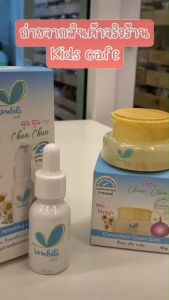 ❤ ทุกวัน ส่งของ ฉุนฉุน หอมแดง บาล์มหอมเเดง บรรเทาหวัด ลอทผลิต ล่าสุด