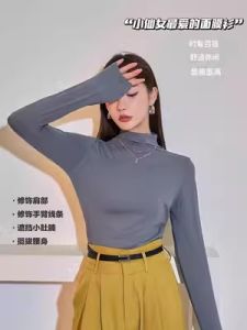 Áo Sơ Mi Lót Lông Cừu Lụa Nghệ Chất Lượng Cao Áo Sơ Mi Lót Bên Trong Cung Cấp Độ Ấm Và Hấp Thụ Chất Dinh Dưỡng Từ Nghệ