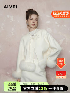 Aivei Winter Woolen Suit Set Short Skirt Jacket Small Size Fashionable Traditional Chinese Style Womens Clothing R762901A