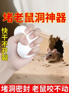 วัสดุกันน้ำแบบยึดแน่นสำหรับการซ่อมแซมรอยร้าว ปิดช่องวัว ปิดช่องระบายอากาศ ปิดรอยร้าว วัสดุกันน้ำสีขาว