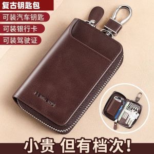 Large Capacity Mens Key Management Bag Soft Leather Zipper Storage Pouch Multi-Function Car Key Holder Organizer