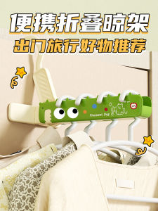 ตัวยกเสื้อพับได้แบบพกพาสำหรับเดินทาง ตัวยกเสื้อแบบพกพาสำหรับแห้งได้ที่บ้านและในที่พักพิง