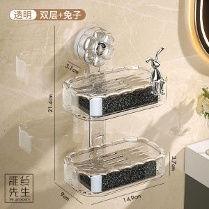 Double Layer Drainage Suction Soap Dish Wall Mounted No Drilling Needed Plastic Bathroom Hardware from China by Mr. General Store