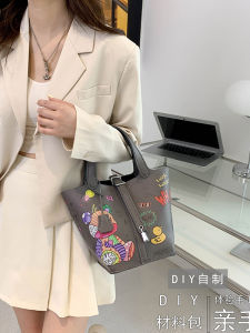 New 2025 DIY Handmade Printed Bucket Bag Material Kit Fashionable Basket Handbag Soft Leather Lock Buckle Closure Casual Style
