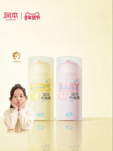 RUNBEN | Baby Moisturizing Cream for Winter
