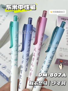 Dongmi Ballpoint Pen: Smooth Quick-Dry Dual-Bead Black Pen Ideal for Students & Daily Writing