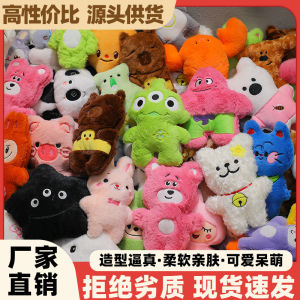 ของเล่นตุ๊กตาผ้าขนสัตว์แต่งงาน Adorable Doll Wedding Celebration Soft Plush Toy for Children 0-3 Years Old