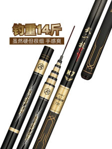 Ultra-Light Hard Carbon Fishing Rod Black Pit Sturgeon Carp Giant Fish Taiwan Fishing Rod Lake River Stream Fishing Gear