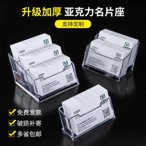 Hộp Đựng Thẻ Acrylic Trong Suốt Cao Cấp Hộp Đựng Thẻ Di Động Hộp Đựng Thẻ Xe Hộp Đựng Thẻ Văn Phòng Phẩm Hộp Đựng Thẻ Phong Cách Doanh Nhân