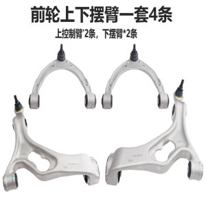 ช่วงล่างแบบแขวนคู่ด้านล่างแบบสามเหลี่ยมสำหรับ Porsche Cayenne Panamera Volkswagen Touareg Audi Q7 ชิ้นส่วนอะไหล่รถยนต์