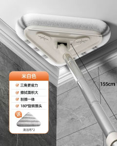 Triangle Extendable Mop Cleaning Tool Ceiling Household Wall Cleaning Wall Tile Dusting Tool Manual Iron Rod Squeegee Mop