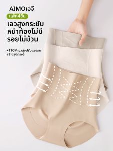 Aimo | Waist Toning and Hip Lifting Underwear No Marks