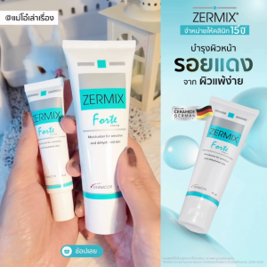 Zermix Forte Cream 65 ML - ครีมบำรุงผิวหน้า สำหรับผิวแพ้ง่าย soothing moisturizer