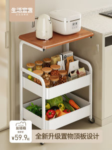 Kitchen Multi-Functional Storage Rack Stand Vegetable Fruit Basket Home Use Multi-Layer Organizer Small Cart Cream Style