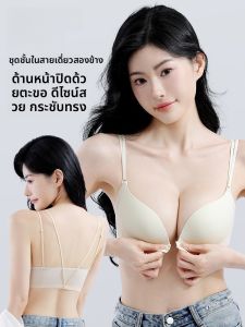 PIER N°5 | ชุดชั้นในแบบไม่มีโครงสไตล์วินเทจ ทรงเอวสูง ทรงครึ่งวงกลม สำหรับผู้หญิงวัยรุ่น ซิปรูดด้านหน้า ความหนาเบา ป้องกันการหย่อนคล้อย