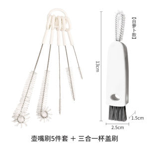 5-Piece Set Straw Brush Cup Brush Cup Handy Gadget Small Brush Cleaning Brush Gap the Spout of a Teapot Cleaning Brush Baby Bottle Brush