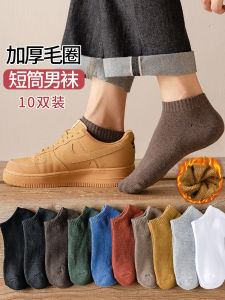 Mens Cotton Socks Anti-Odor Short Sports Socks Thickened Towel Bottom Spring Summer Autumn Winter Pure Black Boat Socks