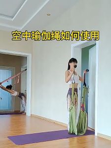 Aerial Yoga Stretching Belt 免安装 第二代空中瑜伽吊绳 承重250kg Hold up to 250kg Yoga Straps