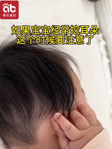 AIBEDILA Luminous Ear Wax Removal Tool Baby Ear Spoon Set Ear Cleaner Earwax Cleaning Tweezers LED Light Earpick Children Adults Ear Care