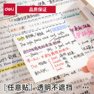 Deli Sticky Notes Expandable Foldable Transparent Sticky Notes for College Entrance Exam Students Taking Notes Correcting Mistakes