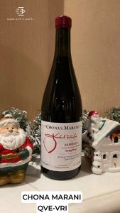 *** GOURMET ALERT *** CHONA MARANI SAPERAVI "CS" QVEVRI NATURAL RED WINE - MADE IN GEORGIA - MUST SIP & ENJOY ! ! !