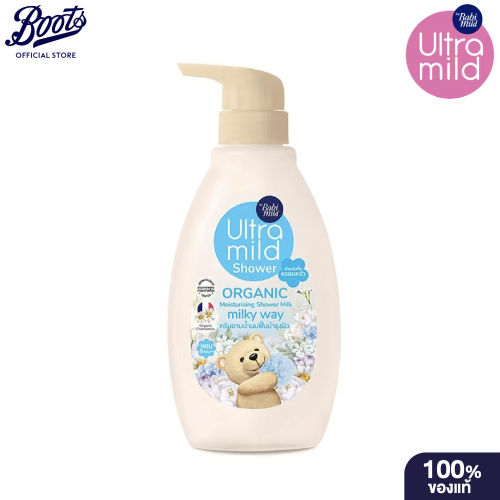 วิธีเช็คครีมอาบน้ำ Baby Mild แท้-ปลอม ปกป้องผิวลูกน้อยจากสารอันตราย