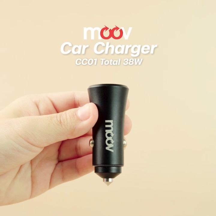 [พร้อมส่ง] Moov CC01 Car Charger Total 38W ที่ชาร์จในรถ 2 ช่อง หัวชาร์จ ...