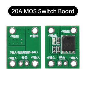 20A 50A 100A 5-26V High Power MOS Trigger Switch Driver Module Field Effect Tube PWM Regulation Electronic Switch Control