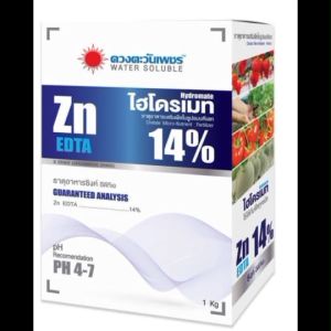 สังกะสี (ซิงค์) Zn EDTA 14% (ขนาด 1 กิโลกรัม) ดวงตะวันเพชร