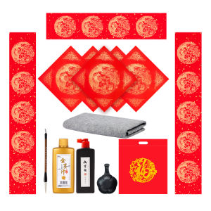 SHANLIANHUBI | Red Spring Festival Couplets Paper Set Calligraphy Use