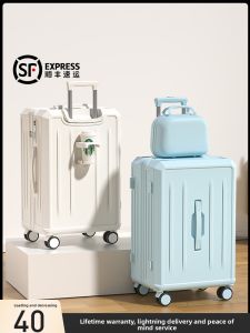 MIMANI | Parent-Child Design Female Carry-On Large Capacity Suitcase PC Material
