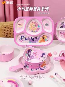 My Little Pony Hoạt Hình Thực Phẩm Cao Cấp Đĩa Ăn Thân Thiện Với Môi Trường Melamine Bát Cơm Bộ Cốc Cho Bé Thực Phẩm Bổ Sung Bộ Đồ Ăn Chống Rơi