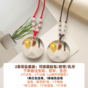 สายสะดือของเด็กของที่ระลึกของทารกในครรภ์ DIY วัสดุทำแขวนรถจี้สำหรับทารกแรกเกิดฟันนมแม่เก็บสะสม