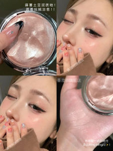 Shining Galaxy Sparkling Eye Shadow Champagne Gold Highlighter Explosive Flash Brightening Skin Color Any Skin Type Chinese