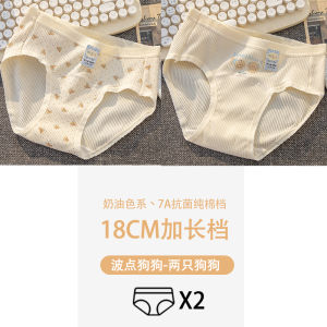 Extended Cotton Panties for Girls Antibacterial Pure Cotton High Waist Triangle Underwear Sweet Style Home Clothes for Teens