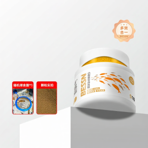 BESSN | Floating Slow Sinking Fish Feed