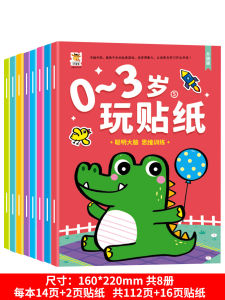 Sticker Book for Children 0-6 Years Old Baby Intelligence Concentration Cartoon Stickers Stickiness Book for Girls Early Education Toys